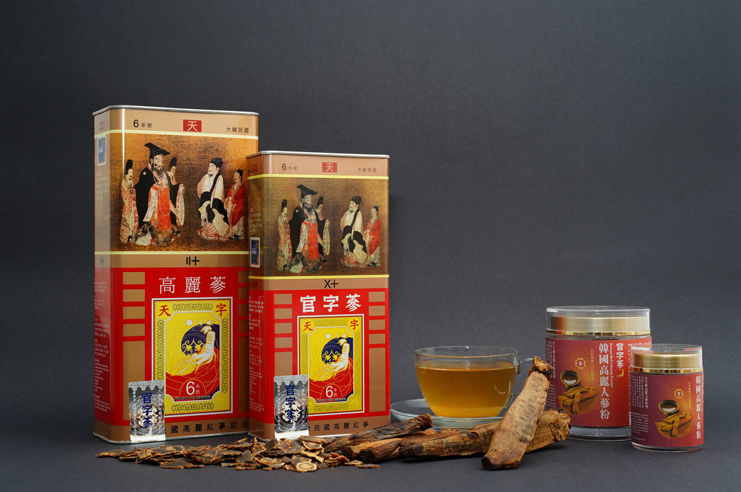 服用高麗蔘必知宜忌